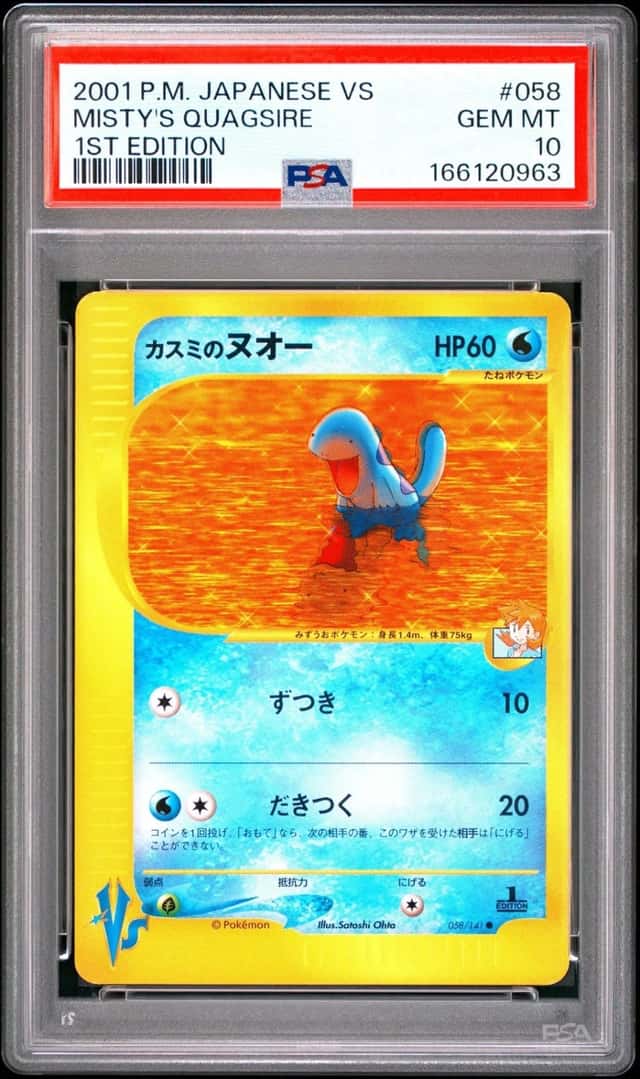 Misty's Quagsire