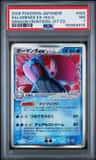 Salamence Ex