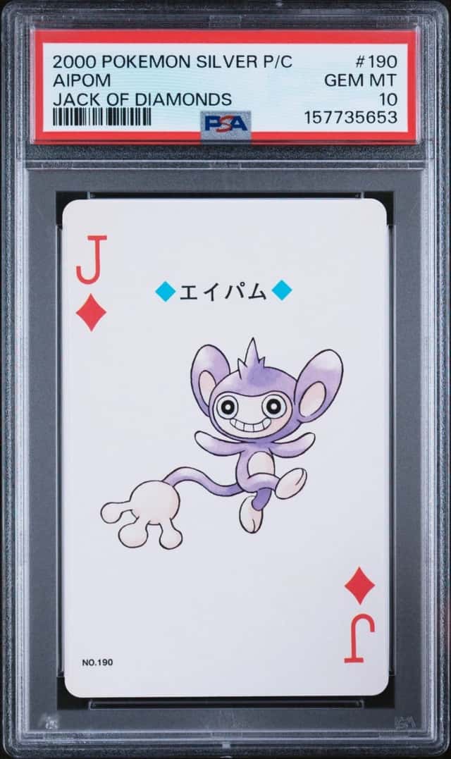 Aipom