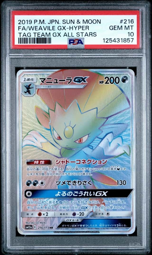 Weavile GX