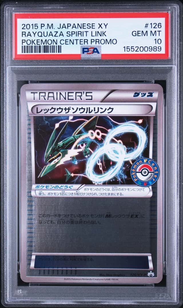 Rayquaza Spirit Link