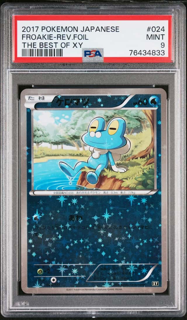 Froakie