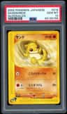 Sandshrew