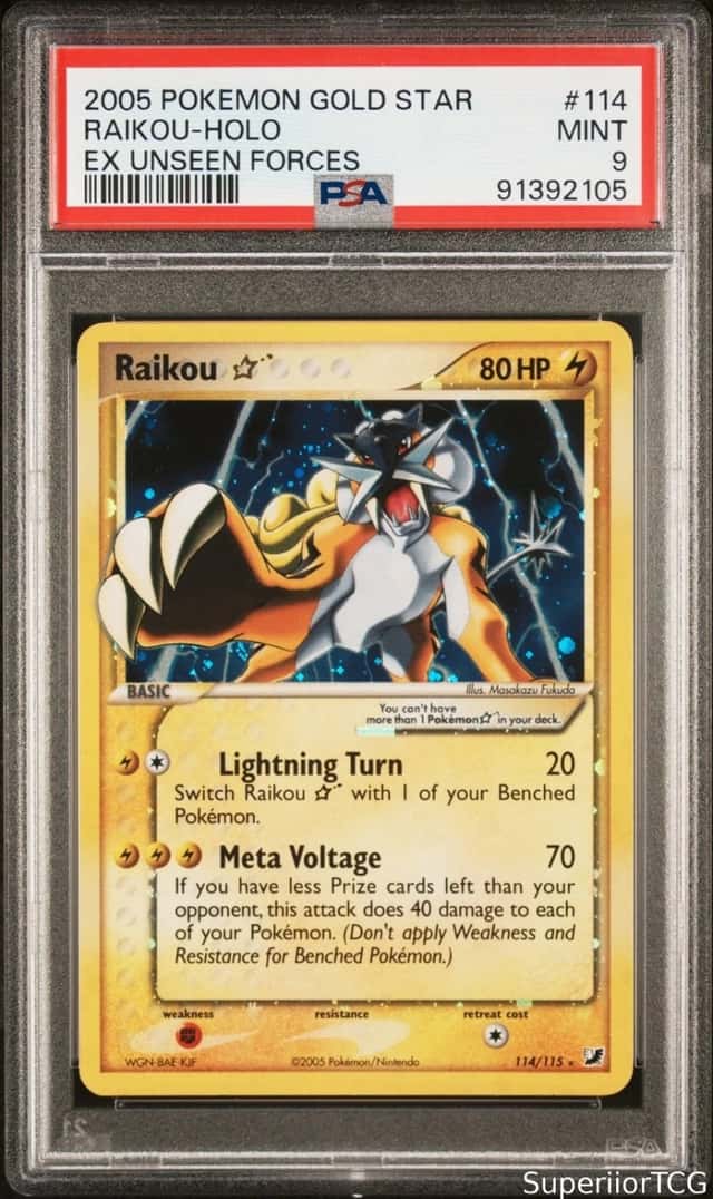 Raikou