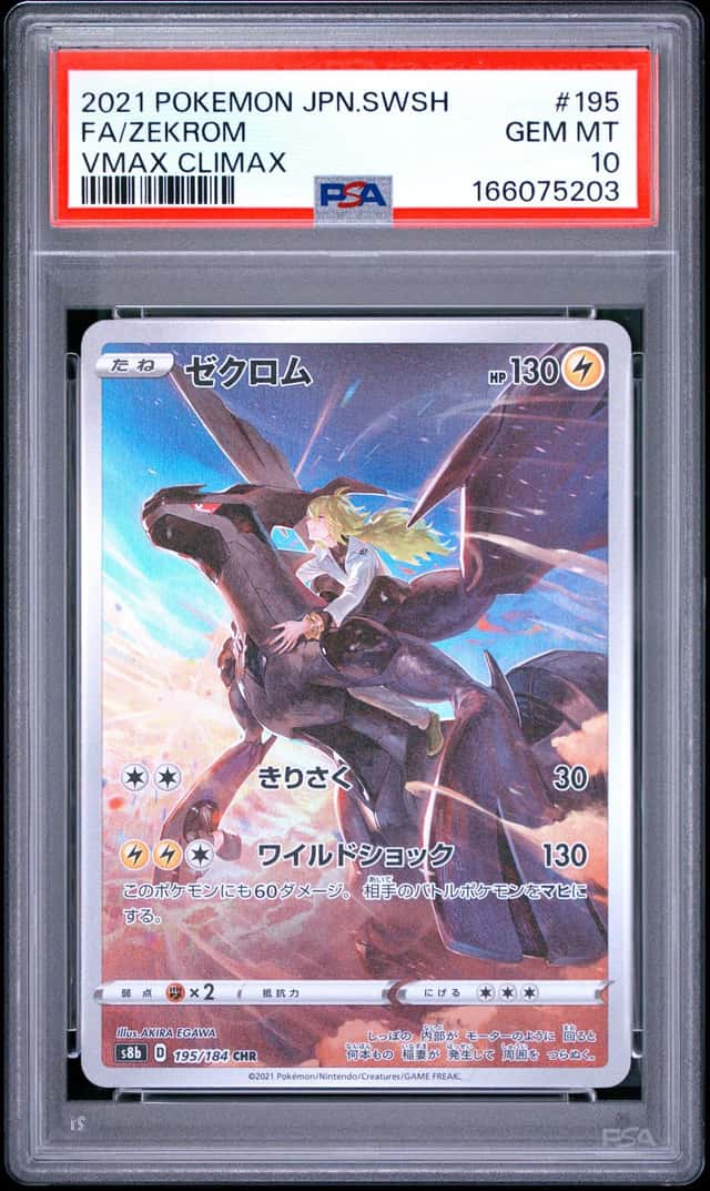 Zekrom