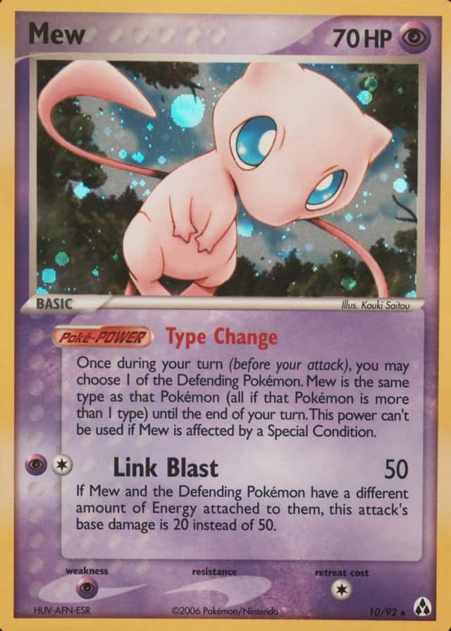 Holo