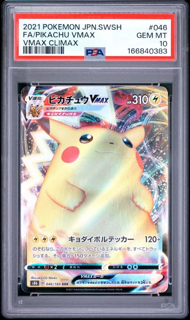 Pikachu VMAX