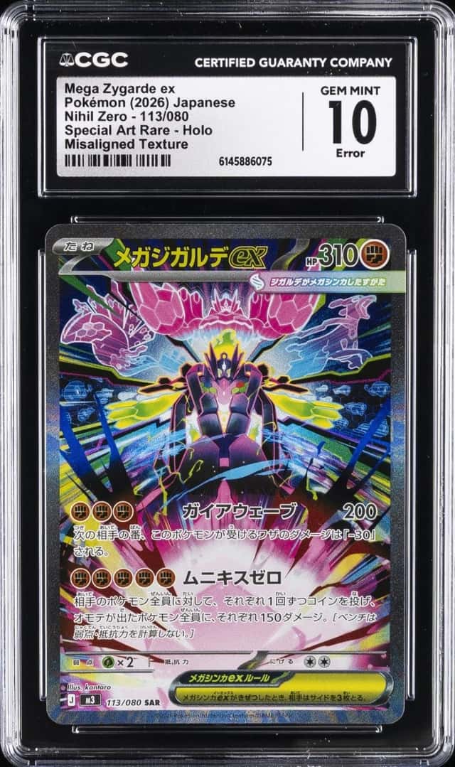 MEGA ZYGARDE ex