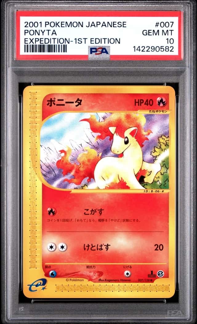 Ponyta