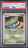 Lotad