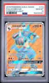 Lucario Gx