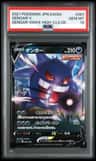 Gengar V