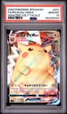 Pikachu Vmax