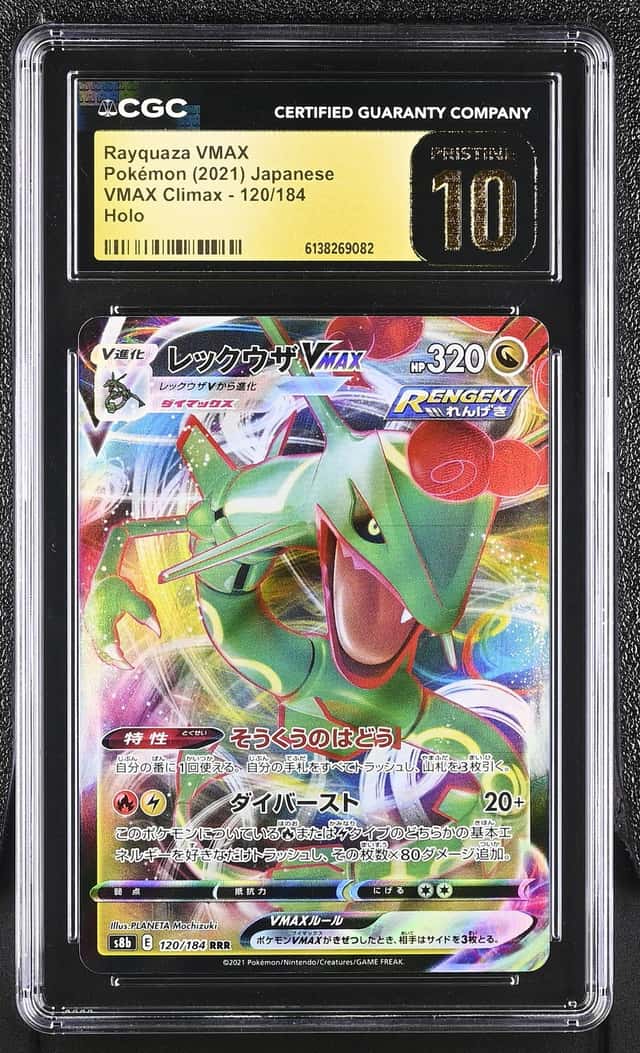 Rayquaza VMAX