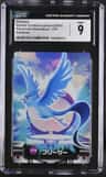 Articuno