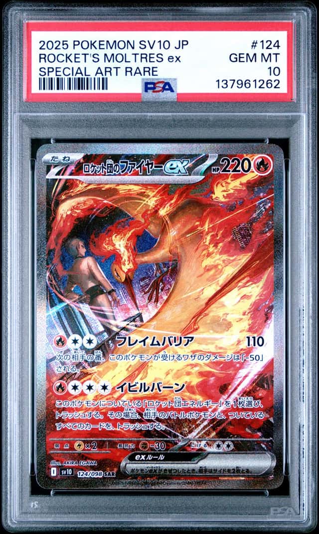 ROCKET'S MOLTRES ex