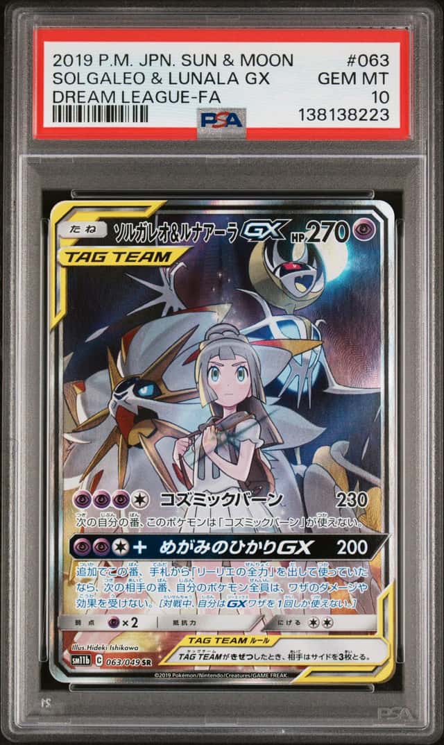 Solgaleo & Lunala GX