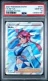 Skyla