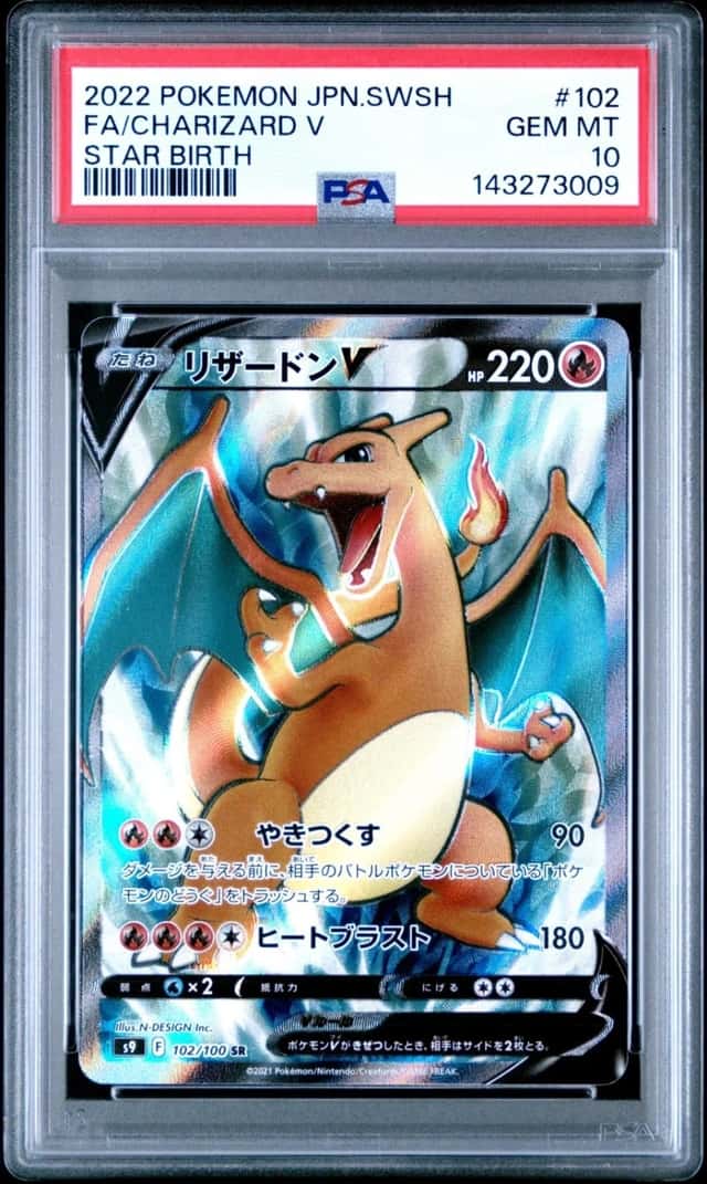 Charizard V