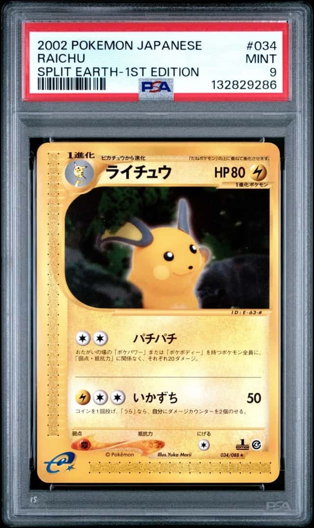 Raichu
