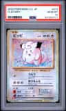 Clefairy