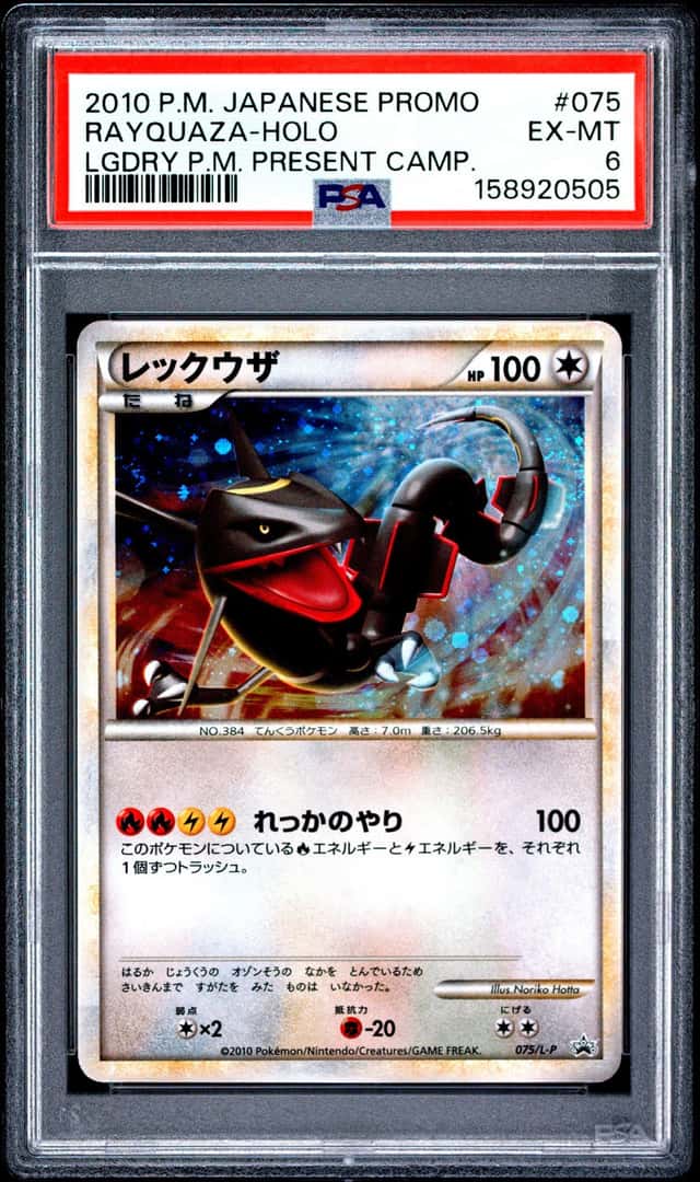 Rayquaza