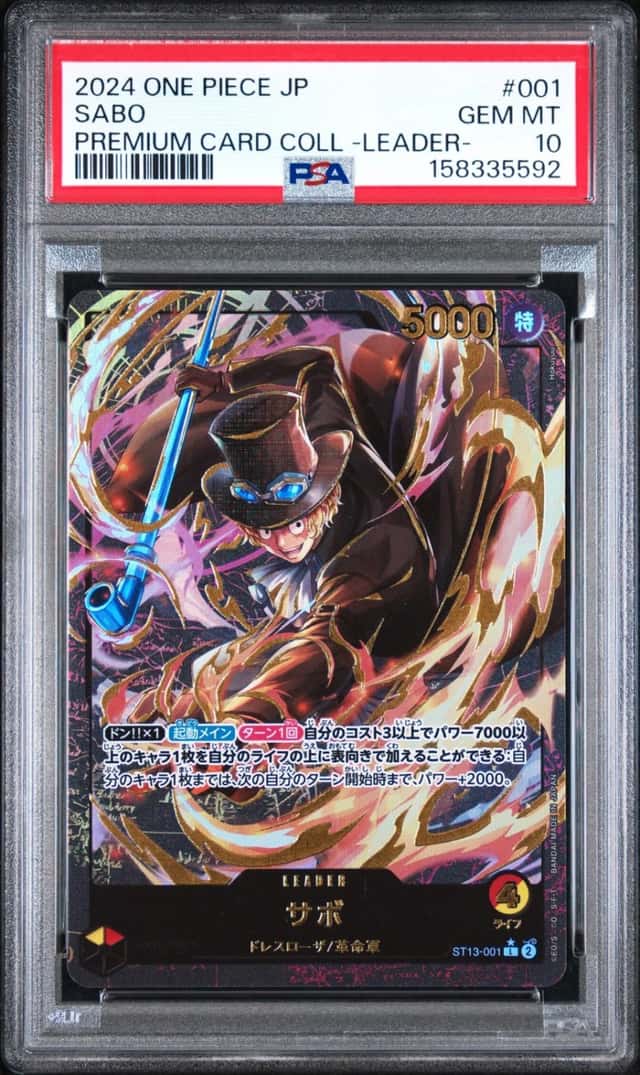 Sabo