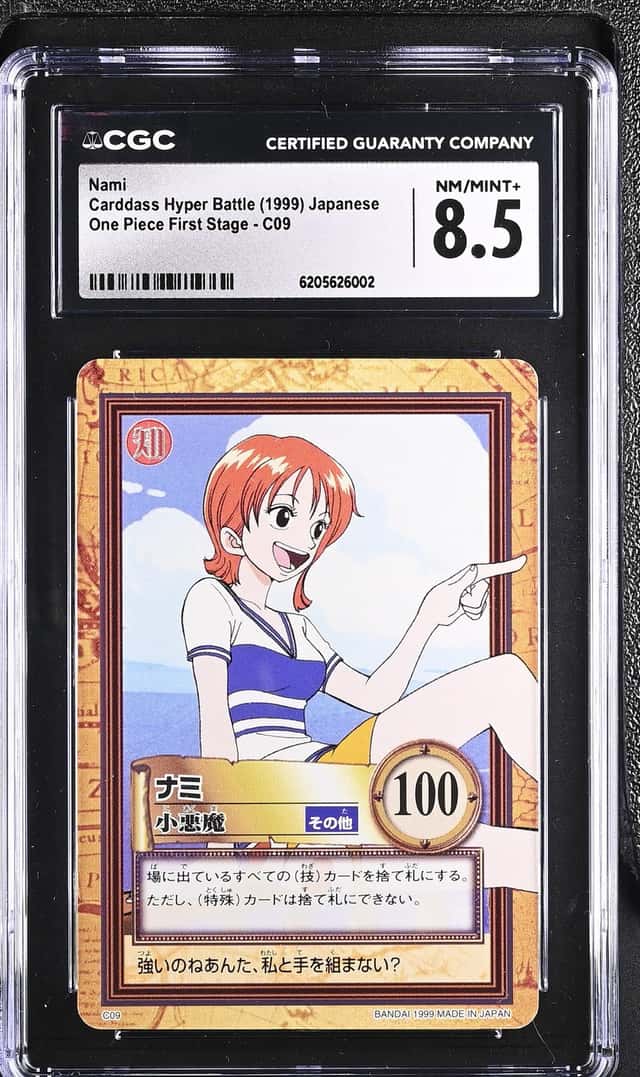 Nami