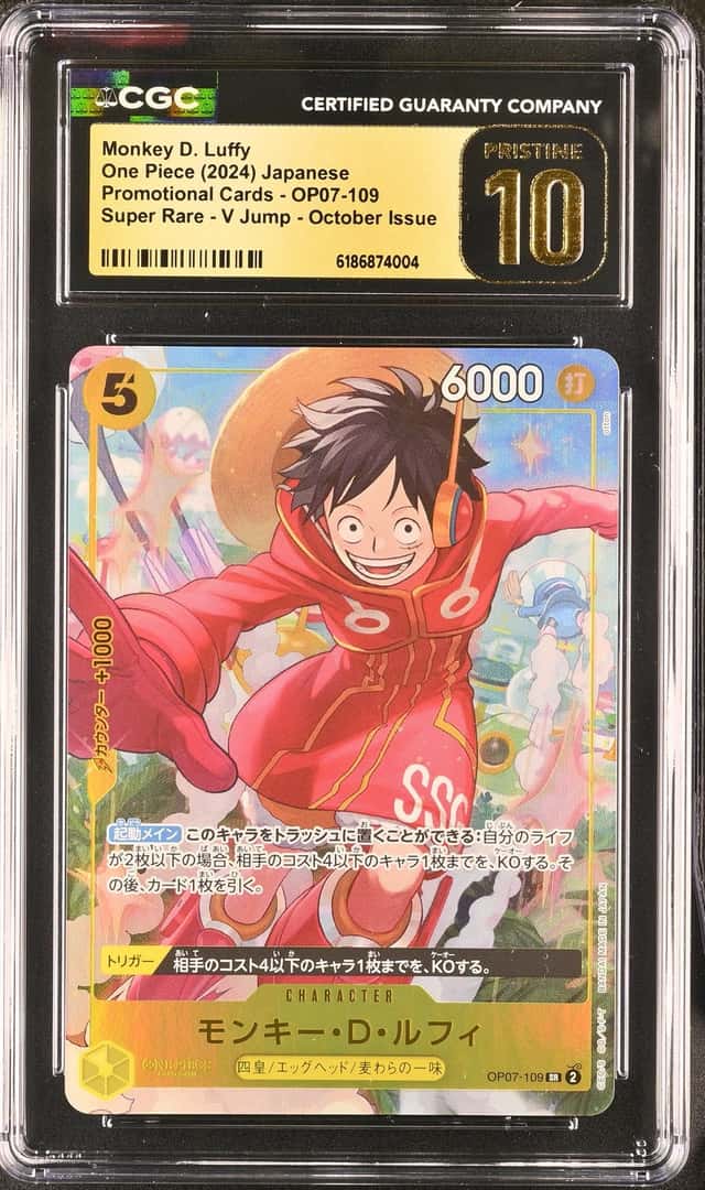 Monkey D. Luffy