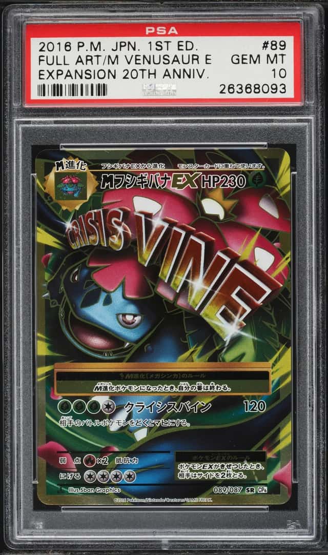 M Venusaur EX