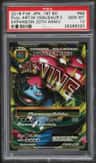 M Venusaur Ex