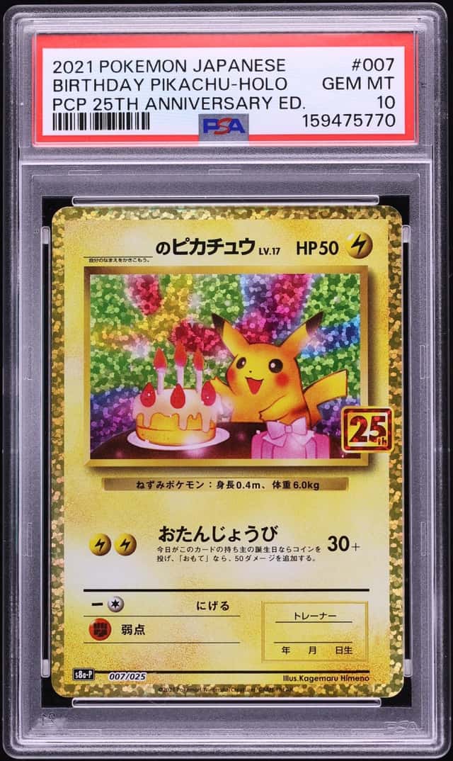 _____'s Pikachu