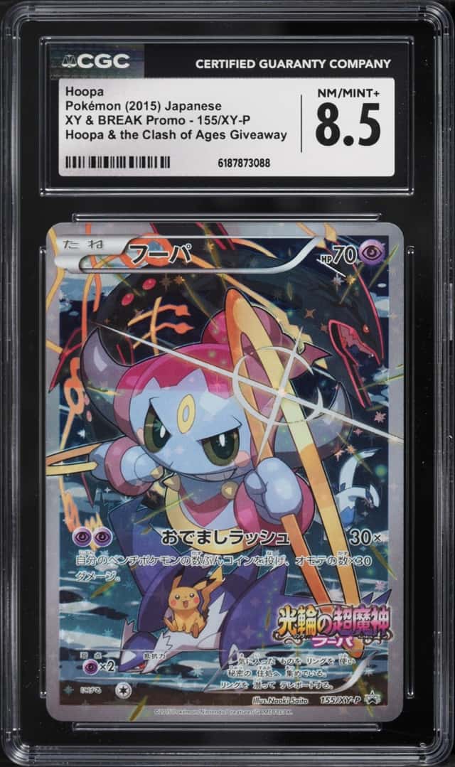 Hoopa