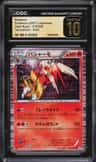 Blaziken
