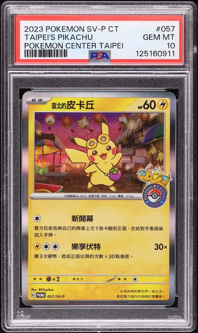 2023 Pokemon Chinese Scarlet & Violet Promo Center Holo Taipei's Pikachu #57 PSA 10 GEM MINT