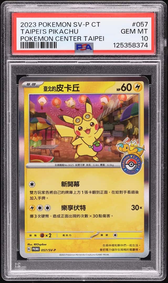 2023 Pokemon Chinese Scarlet & Violet Promo Center Holo Taipei's Pikachu #57 PSA 10 GEM MINT