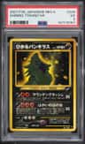 Dark Tyranitar