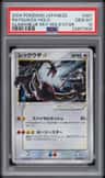 Rayquaza