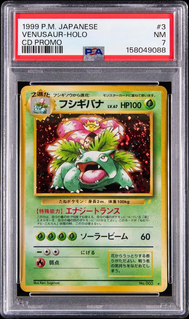 1999 Pokemon Japanese CD Promo Holo #3 Venusaur - PSA NM 7