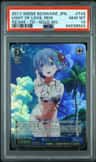Light Of Love, Rem