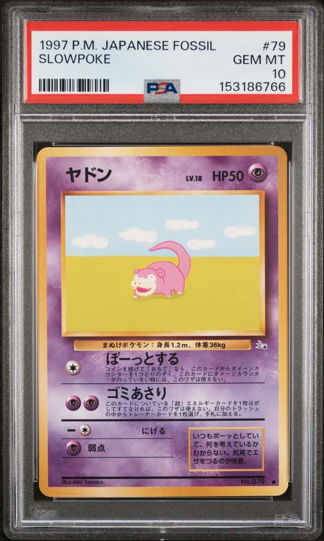 Slowpoke