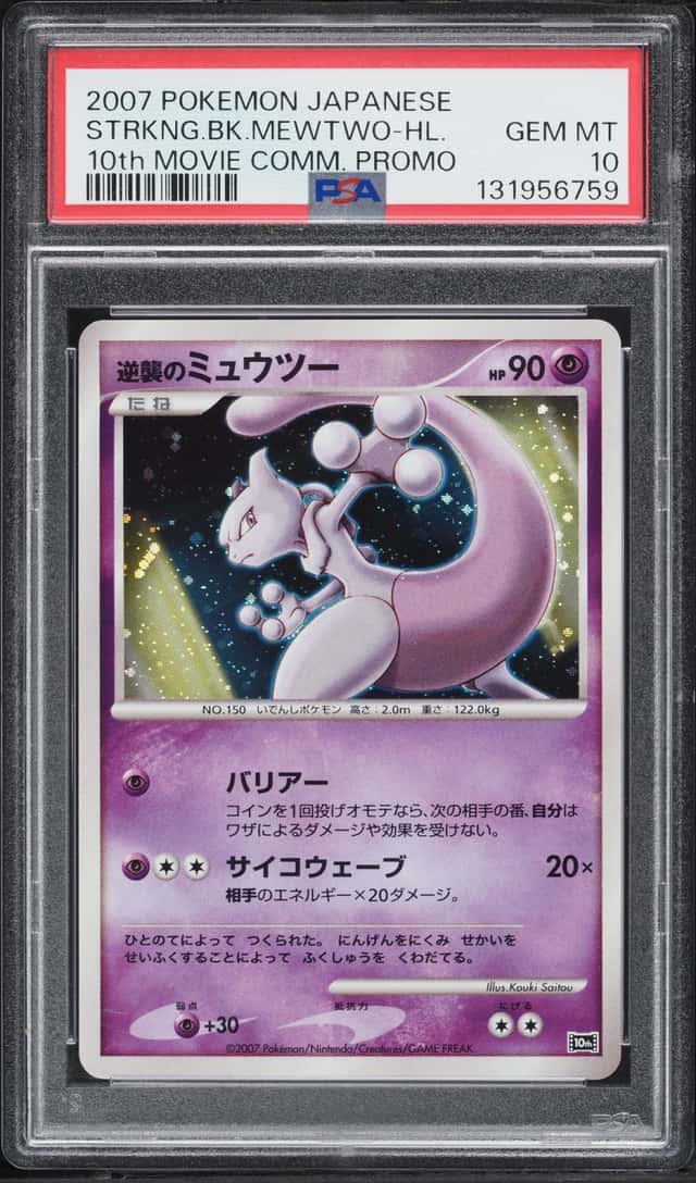 Striking Back Mewtwo