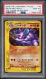 Nidoking