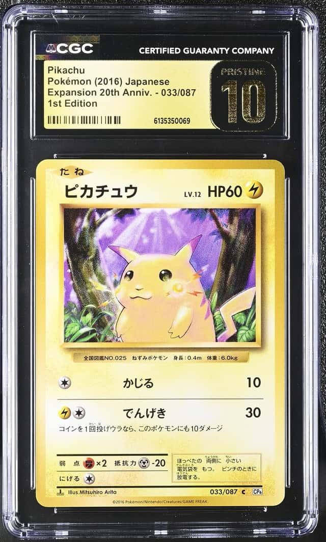 Pikachu