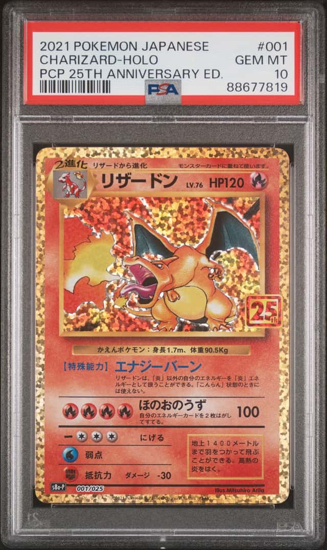 2021 Pokemon 25th Anniversary Promo Pack Japanese Holo Charizard #001
