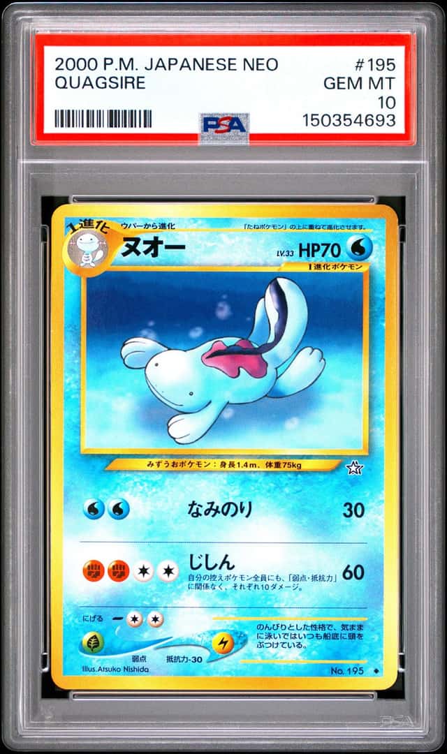 Quagsire