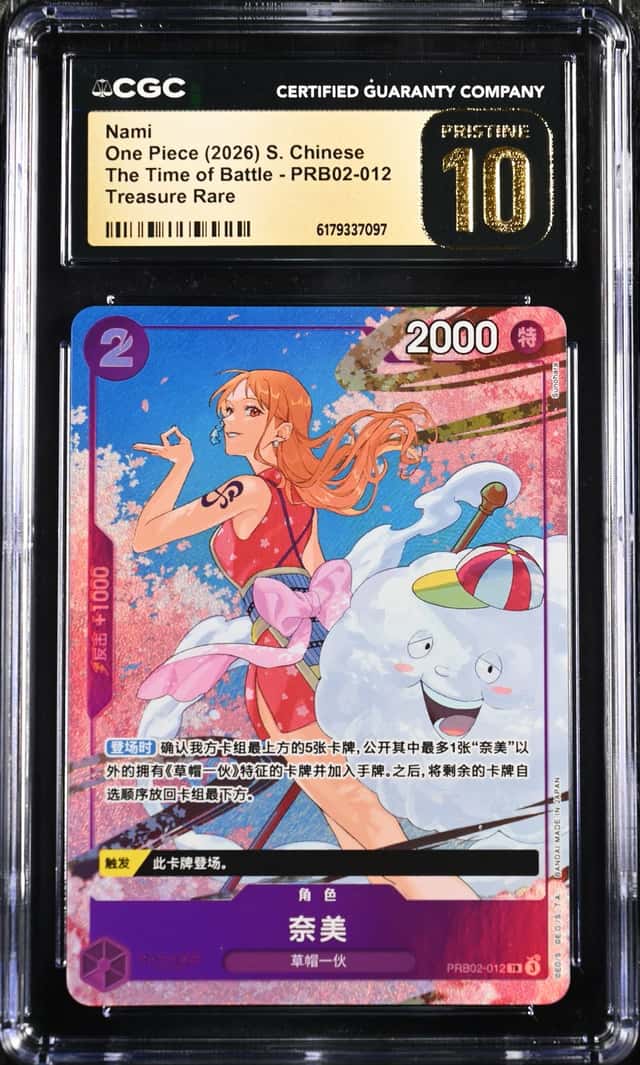 One Piece CGC 10 PRISTINE Nami Treasure Rare 2026 PRB02-012 OP16 Chinese