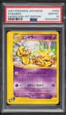 Kadabra
