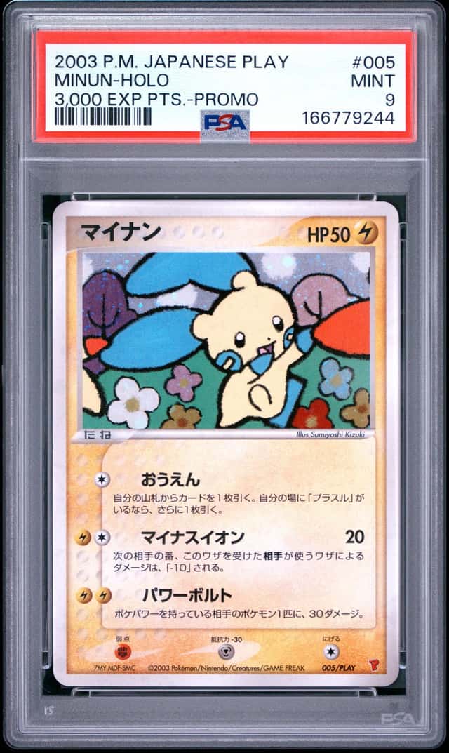 2003 POKEMON JAPANESE PLAY PROMO 3,000 EXP PTS. #005 MINUN-HOLO PSA 9