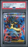 Mega Lucario Ex